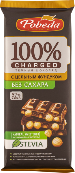 Изображение Шоколад без сахара Победа Чаржед 57% темный с фундуком Победа КФ м/у, 90 г