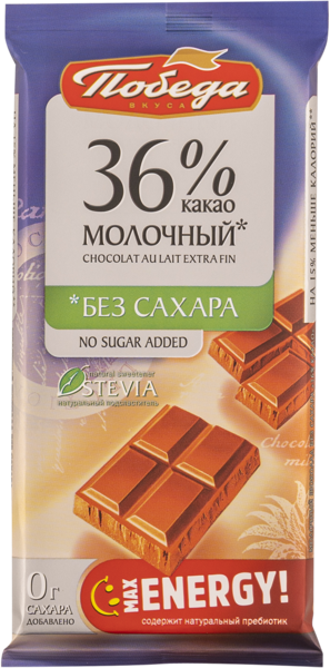 Изображение Шоколад без сахара Победа 36% молочный Победа КФ м/у, 50 г