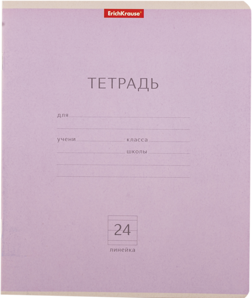 Изображение Тетрадь 24л линейка Эрих Краузе классика ассорти Эрих Краузе , 1 шт