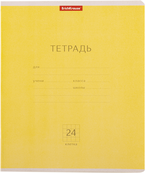 Изображение Тетрадь 24л клетка Эрих Краузе классика ассорти Эрих Краузе , 1 шт