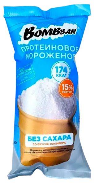 Изображение Мороженое в ваф.стакане Бомббар вкус пломбира протеин Фитнес Фуд м/у, 90 г