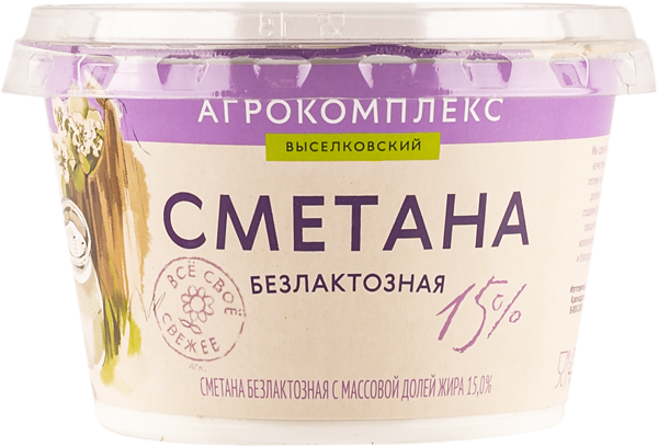 Изображение Сметана 15% без лактозы Агрокомплекс Агрокомплекс п/б, 180 г