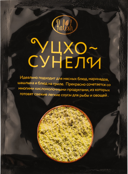 Изображение Уцхо-сунели Релиш Релиш м/у, 15 г