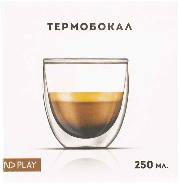 Изображение Термобокал 250мл НД плэй с двойными стенками НД Плэй к/у, 1 шт