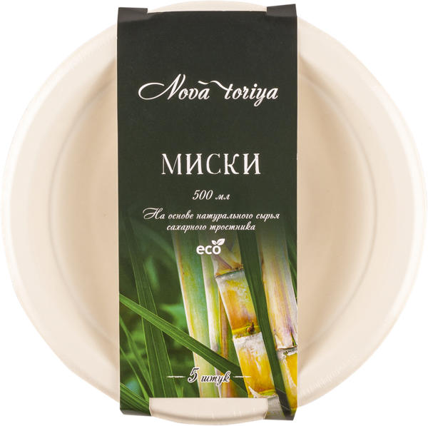 Изображение Одноразовая посуда 500мл белая Новатория миска сахарный тростник Новатория к/у, 5 шт