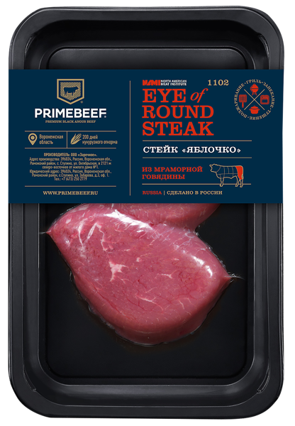 Изображение Мясо охлаждённое Стейк Яблочко из мраморной говядины Праймбиф в/у, 400 г