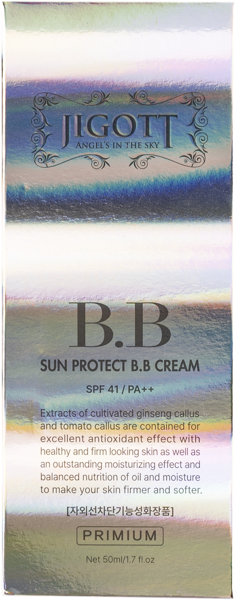 Изображение Крем для лица Джиготт от несовершенств спф41 ББ Скинайн Косметик п/у, 50 мл