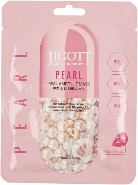 Изображение Маска осветляющая для лица Джиготт жемчуг ампульная Скинайн Косметик м/у, 1 шт