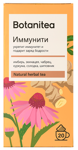 Изображение Чай травяной Биопрактика ботанити иммунити Биопрактика кор, 20*1,9 г