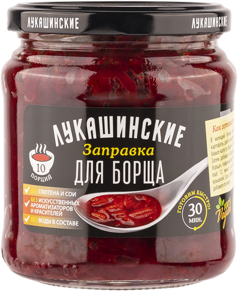 Изображение Заправка овощная Лукашинские для борща по крымски Росконсервпродукт с/б, 450 г