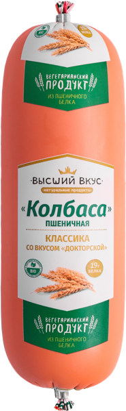 Изображение Колбаса ВЕГАН Высший вкус пшеничная Докторская Высший Вкус п/а, 400 г