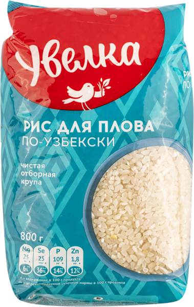 Изображение Рис среднезерный Увелка для плова по узбекски Ресурс м/у, 800 г