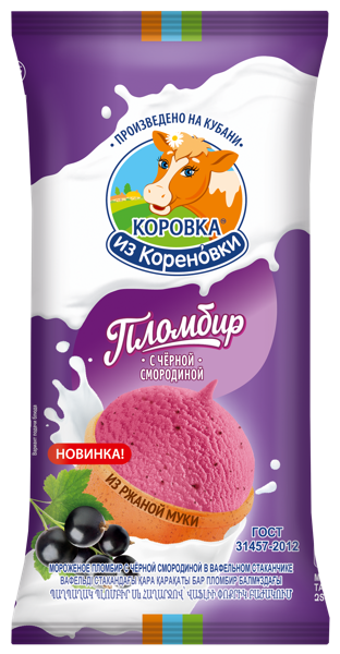 Изображение Мороженое пломбир ваф стакан Коровка из Кореновки черная смородина Кореновский МКК м/у, 100 г