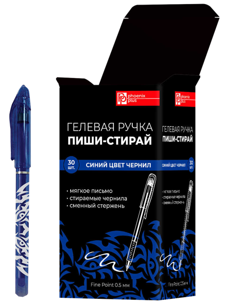 Изображение Ручка 0,5мм синяя гелевая Феникс+ пиши-стирай вгляд тигра Феникс+ , 1 шт