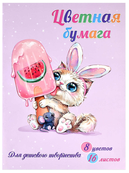 Изображение Бумага 16л цветная Феникс+ ледяная радость Феникс+ , 1 шт