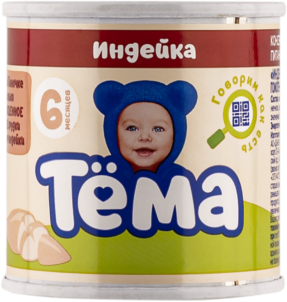 Изображение Пюре мясное с 6 мес Тема индейка Эйч энд Эн ж/б, 90 г