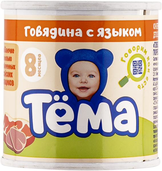 Изображение Пюре мясное с 8 мес Тема говядина с языком Эйч энд Эн ж/б, 90 г