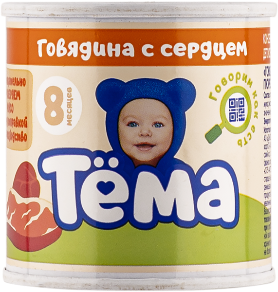 Изображение Пюре мясное с 8 мес Тема говядина с сердцем Эйч энд Эн ж/б, 90 г