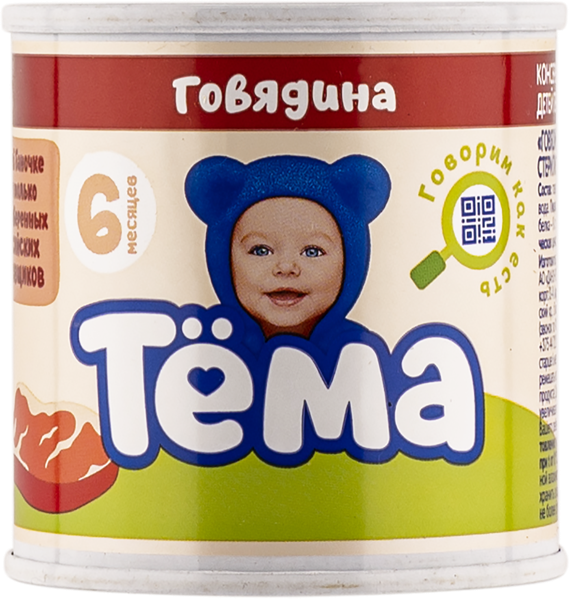 Изображение Пюре мясное с 6 мес Тема говядина Эйч энд Эн ж/б, 90 г