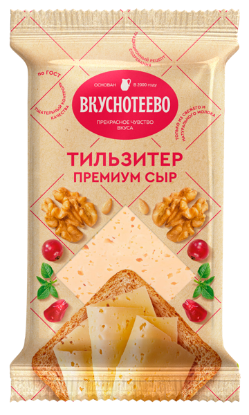 Изображение Сыр 45% Вкуснотеево тильзитер Молвест м/у, 200 г