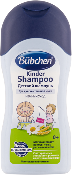 Изображение Шампунь детский Бюбхен нежный уход Бюбхен Верк п/у, 200 мл