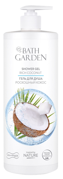 Изображение Гель для душа Баф гарден роскошный кокос ДизайнСоап п/у, 1 л