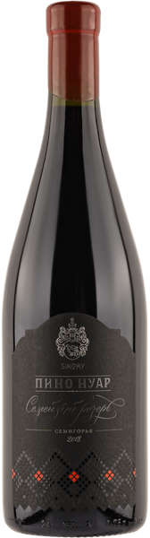 Изображение Вино красное сухое стиль №3 Пино Нуар Резерв ЗГУ имение сикоры Имение Сикоры с/б, 0,75 л