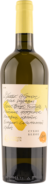 Изображение Вино белое сухое стиль №2 Вионье купаж ЗГУ усадьба маркотх Усадьба Маркотх с/б, 0,75 л