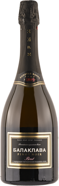 Изображение Вино игристое розовое брют Балаклава ЗГУ пино нуар резерв Золотая Балка с/б, 0,75 л