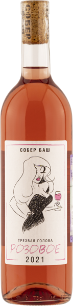 Изображение Вино розовое сухое Саперави купаж ЗГУ трезвая голова Собер Баш с/б, 0,75 л