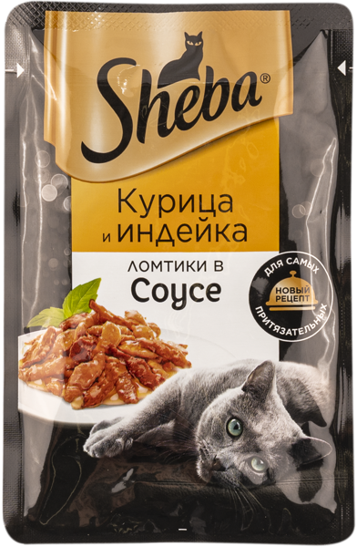 Изображение Корм для кошек Шеба курица индейка в соусе Марс м/у, 75 г