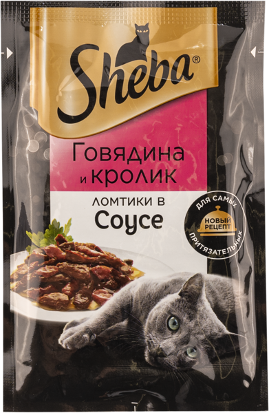 Изображение Корм для кошек Шеба говядина кролик в соусе Марс м/у, 75 г