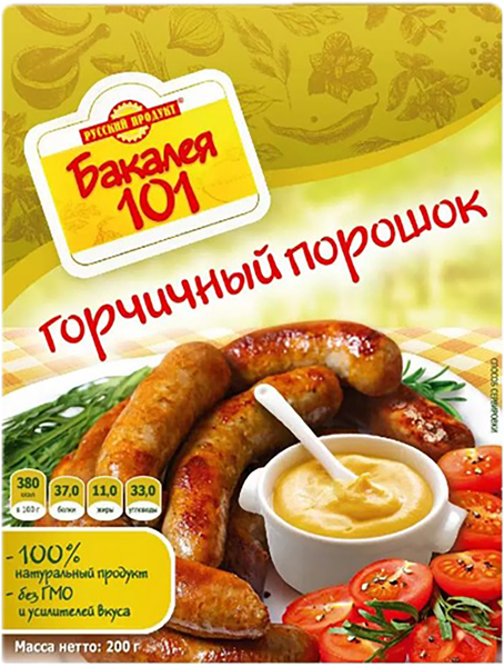 Изображение Горчичный порошок Бакалея 101 МирФудс к/у, 200 г