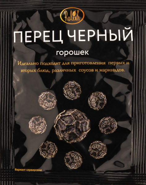 Изображение Перец горошек Релиш черный Релиш м/у, 10 г