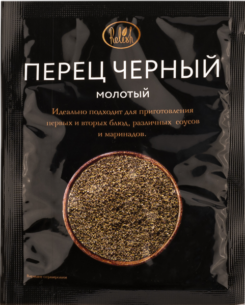 Изображение Перец молотый Релиш черный Релиш м/у, 10 г