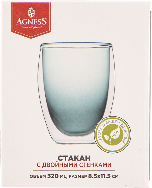 Изображение Стакан 320мл голубой Агнесс с двойными стенками Агнесс к/у, 1 шт