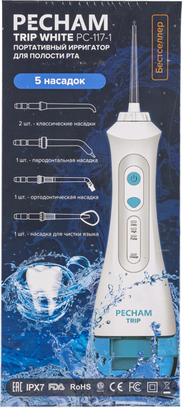 Изображение Ирригатор портативный Пичам трип вайт Веллнес Групп к/у, 1 шт