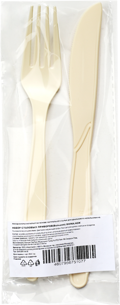 Изображение Одноразовая посуда кремовая Новатория био вилка нож Шанхай СанРайз м/у, 1 шт