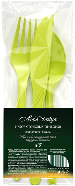 Изображение Одноразовая посуда салатовая Новатория био вилка ложка нож Шанхай СанРайз м/у, 1 шт
