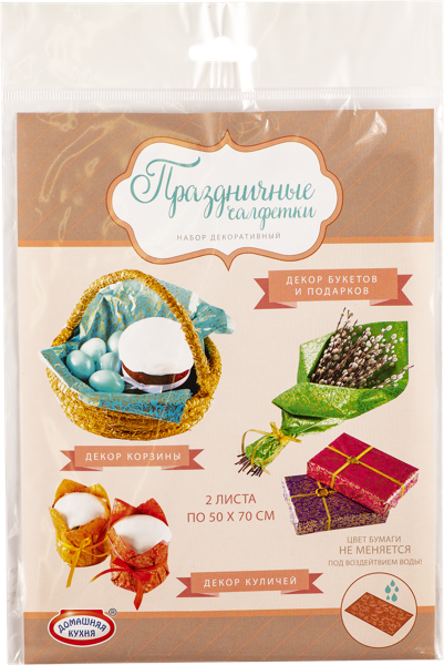 Изображение Набор декоративный Домашняя кухня праздничные салфетки Топ Продукт м/у, 1 шт