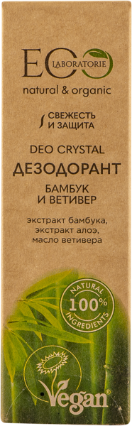 Изображение Дезодорант для тела Эк-лаб БИО бамбук и ветивер део ЭкоЛаборатория п/у, 50 мл