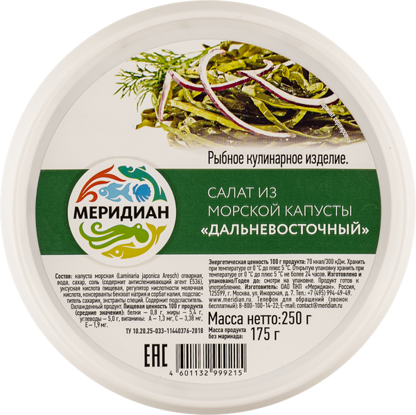 Изображение Пресервы из морской капусты Меридиан салат дальневосточный Меридиан ТД ООО п/б, 250 г
