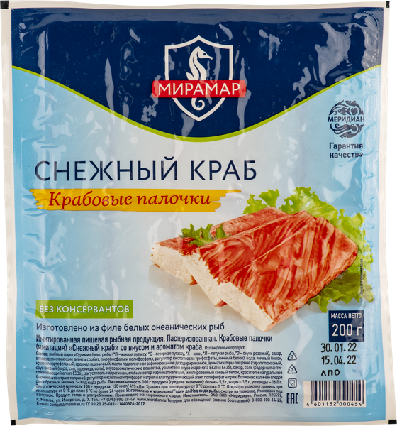 Изображение Продукция из сурими охлажд. Мирамар крабовые палочки Меридиан ПКП в/у, 200 г