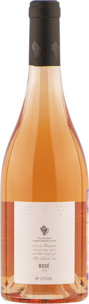 Изображение Вино розовое сухое Марселан Сира Вионье ЗНМП усадьба дивноморское Дивноморье с/б, 0,75 л