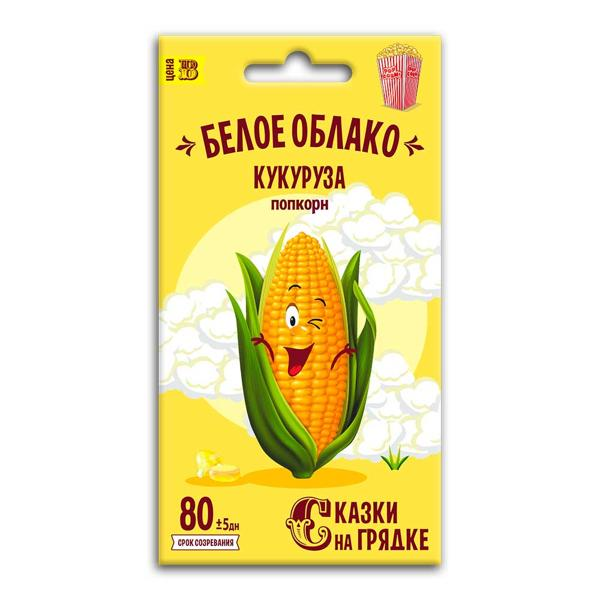 Изображение Семена овощей Сказки на грядке кукуруза белое облако Рости м/у, 5 г