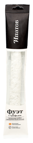 Изображение Колбаса сыровяленая в плесени Ипатов фуэт с трюфелем Мясные Деликатесы к/у, 125 г