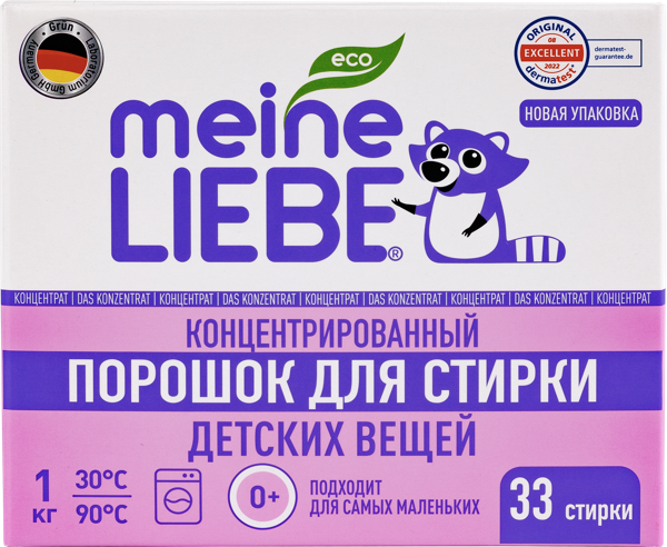 Изображение Стиральный порошок детский Майн либе БИО 0+ ЦЕНТЭКО ООО к/у, 1 КГ