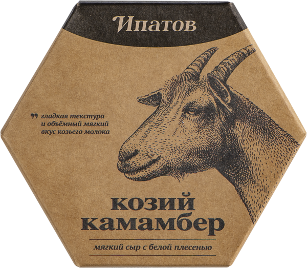 Изображение Сыр 55% козий Ипатов камамбер Южная сыроваренная компания кор, 125 г