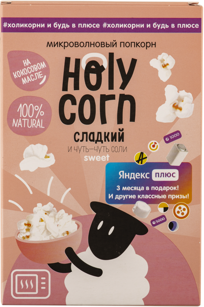 Изображение Попкорн для СВЧ Холи Корн сладкий Юникорн кор, 70 г