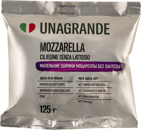Изображение Сыр 45% свежий без лактозы Унагранде моцарелла 15 шариков Унагранде Компани м/у, 125 г